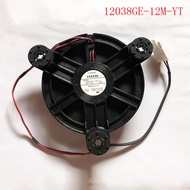 Suitable for Midea Refrigerator NMB 12038GE-12M-YT DC12V 0.26A Refrigerator Built-in Fan