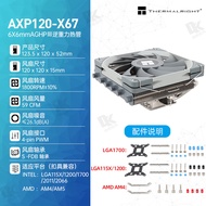 Thermalright AXP120-X67 67mm down Pressure Type CPU Heat Sink Compatible with 115X AM4 LGA1700 High 