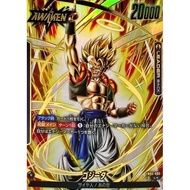 Dragonball Card Game FB05 New Adventure Gogeta (Parallel) [L☆] {FB05-095}