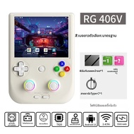 Anbernic | เครื่องเล่นเกมพกพา Anbernic RG406V หน้าจอ IPS HD ขนาด 4 นิ้ว แบบมัลติทัช แบตเตอรี่ 5500mA
