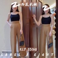 Label Eight Wide Leg Long Pants