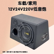 Active Subwoofer Car Audio/Home Use Trapezoidal Subwoofer Active Speaker Computer Subwoofer Speaker