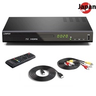 Multi-Format HD Media Player with HDMI and AV Output