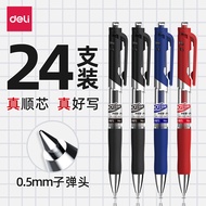 Deli Deli Deli Medium Pen 0.5mm Bullet Press Pen Student Daily Writing Office Signature Pen Fountain