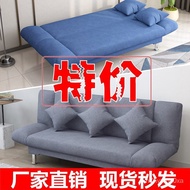 Lazy Sofa Living Room Small Apartment Foldable Bed Rental Room Single Double Folding Bed Economical Fabric Sofa