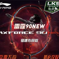 LI-NING AXFORCE 90 NEW BADMINTON RACKET [FREE GRIP]
