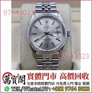 手錶 ，Rolex勞力士 16030，金銀潤，名錶，古董錶，recycle Rolex，中古勞力士，歐米茄Omega， 帝舵Tudor，卡地亞Cartier，VC江詩丹頓，百達翡麗PP，朗格ALang