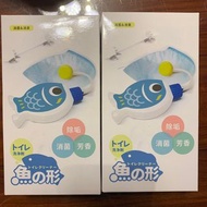 [現貨] 台灣製 魚型浮球 馬桶清潔劑