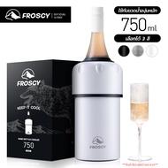 FROSCY กระบอกเก็บความเย็นแช่ไวน์ ที่เก็บไวน์เย็น สแตนเลส สูญญากาศ เย็นนาน ใช้ได้กับขวดไวน์และแชมเปญห
