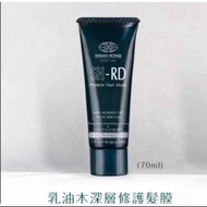 【SH-RD］乳油木深層護髮霜70ml－乳油木深層修護髮膜 極致修護 需沖洗 居家保養必備