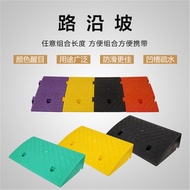 Plastic Ramp Mat Road Curb Ramp Traffic Triangle Mat Speed Belt Threshold Mat Step Ramp Mat