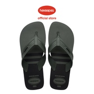 Havaianas Men Top City Basic Flip Flops - Green Olive