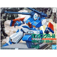 ((BANDAI) Agent Version Assembly Model HGUC 1/100 Mobile Suit Gundam Gundam Tank R-44 (Molihong)