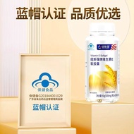 Nusbao Brand Vitamin E Soft Capsules 100 Capsules Adult Supplement Vitamin E Health Food Genuine Pro