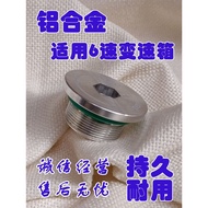 Fashion Direct Sales Suitable for BMW X1X5X6 Z4 Wave Box 1 3 5 Series 6 7 Series 6 Speed Wave Box Ge