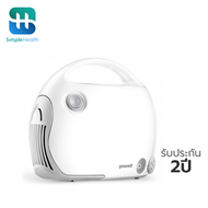 Simple health TH เครื่องพ่นละอองยา เครื่องพ่นยาเด็ก air compression atomizer  ใช้ได้ทั้งเด็กและผู้สู