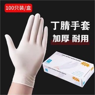 Disposable gloves nitrile latex labor protection d Disposable gloves nitrile latex thickened labor protection Durable Kitchen Catering Dishwashing Female Beauty Oil-Proof gloves Grade A 4.29