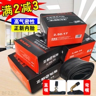 tayar motor tubeless murah tayar scooter 14 正新摩托车内胎2.50/2.75/3.00/3.50/4.00/4.50/5.00-12-17-21-18