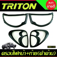 Head Lamp Cover + Tail Matte Black MITSUBISHI TRITON 2005 2006 2007 2008 2009 2010 2011 2012 2013 20