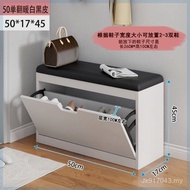 Entry Household Entry Door Integrated Shoe Changing Stool Dumping Shoe Cabinet Doorway 17cm Small Si