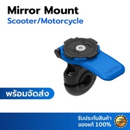 Quad Lock Car Mirror Mount-Scooter/Motorcycle | Product 1
