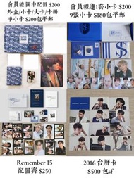 【會員禮/台曆】SJ SUPER JUNIOR