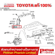 Injector O-RING TOYOTA RING O 90301-T0013 22-01