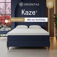 Orientas ท็อปเปอร์ ที่นอนยางพารา รุ่น Kaze หนา 2 นิ้ว ขนาด 3/3.5/5/6 ฟุต สัมผัสนุ่มสบาย ช่วยรองรับสร