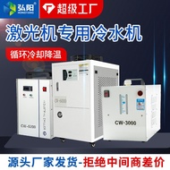 Cross-Border Supply Industrial Cold Water Machine Refrigerator CW5200CW3000 Water Circulation Coolin