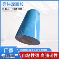 Low Price Spike Thermal Conductive Double-Sided Tape High-Viscosity No Residual Glue led Light New E