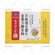 Nanjing Tongrentang Jinaoli Brand Multivitamin B Clan Vitamin Tablets 60 Tablets Supplement Multivit