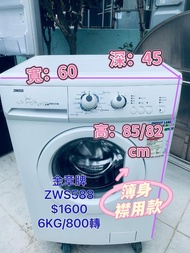 ZANUSSI 金章牌 ZWS588 洗衣機 二手電器 清倉大減價 最新款 貨到付款 精選貨品 襟用款 好物推介 二手洗衣機 雪櫃 搬屋 冰箱 裝修 租樓 地產 電器店 搬運 傢俬 家庭用品 拆舊 圖
