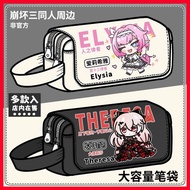 [MC] Pencil Case Elysia Bronya Kiana Elysia Bronya Kiana Collapse Three Fan Merchandise Stationery B