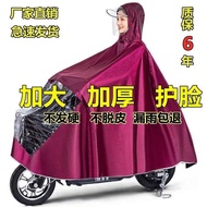 Raincoat Electric Car Motorcycle Poncho Adult Men Women's Single Raincoat plus-Sized Thickened Rainproof Riding Raincoat