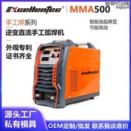 電焊機500可攜式家用重工業級三相380V數位化智能逆變手工焊機