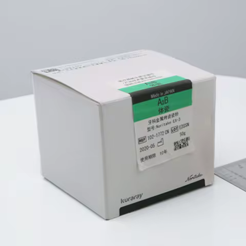 Kuraray Dental Lab Noritake EX-3 Dental Metal Super Porcelain Powder (50g) nA1B NW0B EW0B——nB