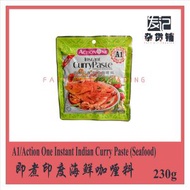 A1 Action One Instant Indian Curry Paste (Seafood) 即煮印度咖喱酱料