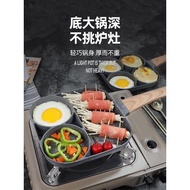 Medical Stone Non-Stick Pan/Fumeless Breakfast Pan
