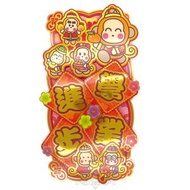 SANRIO - Osaru No Monkichi 港版 2025 蛇年 賀年 直款 紅色 立體 揮春 30.5x15.6cm 新年 裝飾 馬騮仔 淘氣猴 (學業進步)