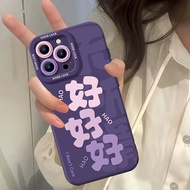 文字好好好适用苹果16手机壳iphone16pro可爱14卡通max女13The text is good and suitable for Apple 16 mobile phone case I.
