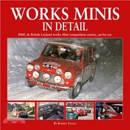 Works Minis In Detail：BMC &amp; British Leyland works Mini competition entries, car-by-car