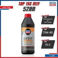 [Code NADAGL969] Liqui Moly Manual Transmission Oil And Gear transfer Top Tec MTF 5200 75W-80 GL4
