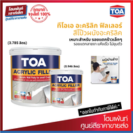 TOA Acrylic Filler อะคริลิกสำเร็จรูปสำหรับอุดโป๊วรอยแตกร้าวของผนังปูนฉาบ (0.946 / 3.785 L)