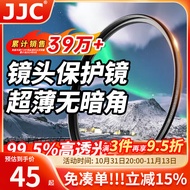 JJC UV镜 43mm滤镜 镜头保护镜 MC双面多层镀膜无暗角 适用富士35 F2镜头XT4 XT30微单 佳能RF小痰盂