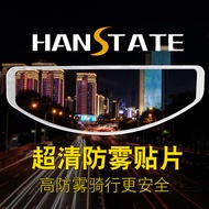 HANSTATE Motorcycle Helmet Fog Film Electric Vehicle Half Helmet Fog Lens Full Helmet Rain Fog Film