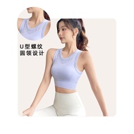 U-Shaped Round Neck Yoga Sling Short Outer Wear Anti-Exposure Vest Quick-Drying Mesh Halter Sports Y