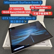 (母親節優惠價💗微軟電腦可當平板) Microsoft Surface Book 3 i7-1065G7/16,32GB Ram/256,512GB SSD/15寸/3k touch mon /平板/