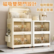[Taoyuan Shipping] Cupboard Storage Box Tableware Storage Cabinet Kitchen Kitchen Storage Cabinet Di