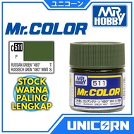 Mr COLOR C 511 RUSSIAN GREEN 4BO/paint HOBBY AIRBRUSH GUNDAM Brush C511