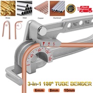 เบนเดอร์ดัดท่อ DSZH (3in1)ดัดท่อได้ 1/4″ 5/16″ และ 3/8″ หรือขนาด 2 2.5 และ 3 หุน  ของแท้ ทำจากอลูมิเ